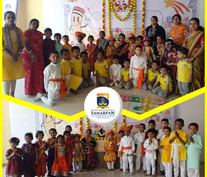 Shiv Jayanti Samarpan School