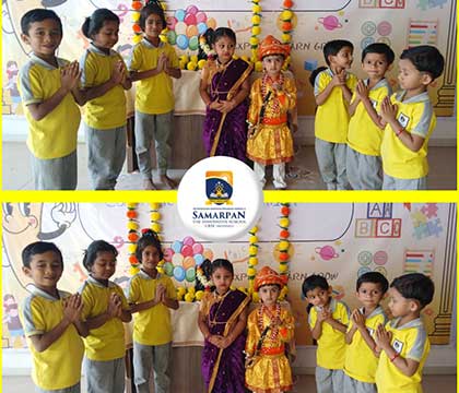 Shiv Jayanti Samarpan School